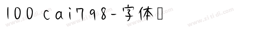 100 cai798字体转换